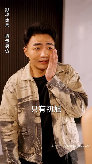 摊牌了我的五个哥哥是大佬 80集短视频追剧推荐