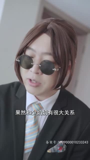 以爱为笼（100集）好看的短剧来了