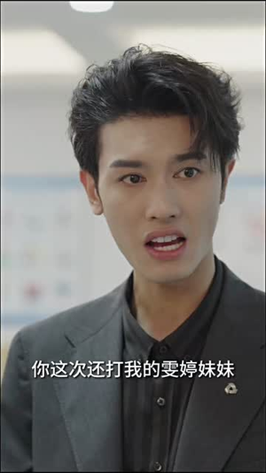 拜托！总裁别宠我（82集）短剧太上头了