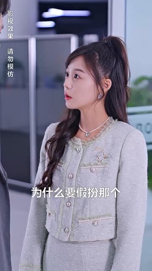 离婚后我成了前夫的白月光（94集）爆款短剧抢先看