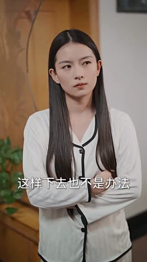 拜拜妈宝男，我闪嫁豪门大佬（70集）超火短剧抢先看