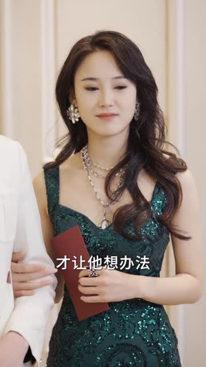总裁夫人超凶猛（88集）短剧热门推荐