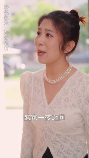 我的闪婚老公是豪门（90集）口碑爆棚免费看