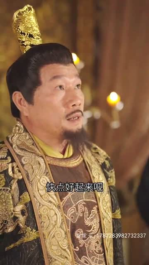 穿越后，我靠网购当皇后（93集）UC网盘在线看
