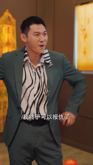 神医下山：开局五张婚书（92集）第三季