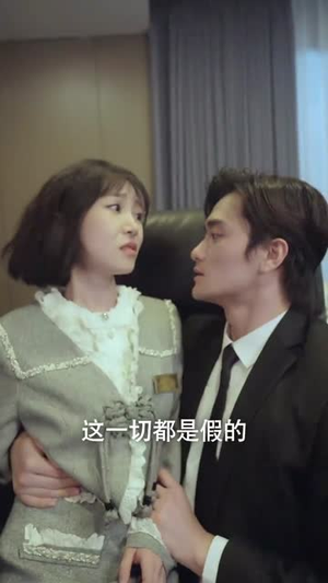猫的报恩七次初吻（93集）经典回顾免费看