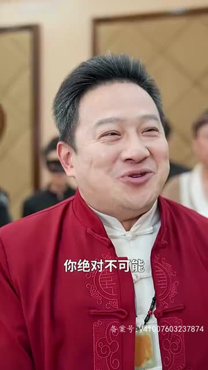 我的师兄是妖王（80集）免费看