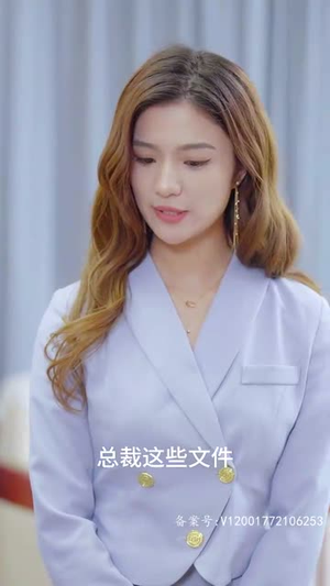 捡个公主当保姆（79集）精彩短剧免费看