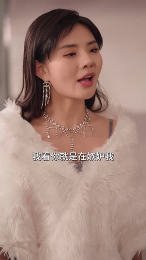 傅少，您夫人马甲藏不住了（73集）在线看到大结局