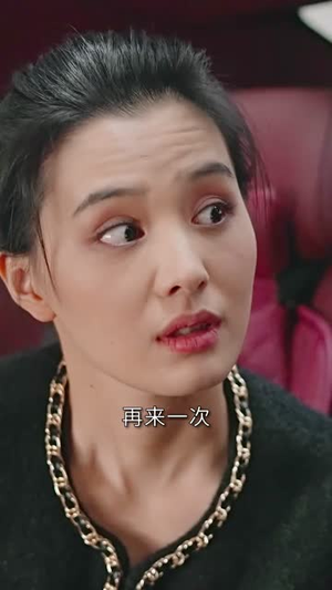 替嫁新娘亿万老公宠上天（81集）免费观看全集