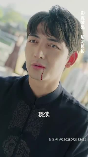仙人之上（81集）好看短剧追不停