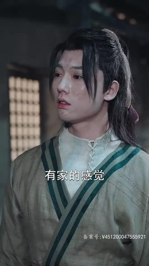 剑破苍穹 98集在线看到大结局