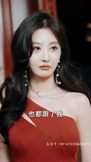 仙人之下我无敌热门短剧又来了