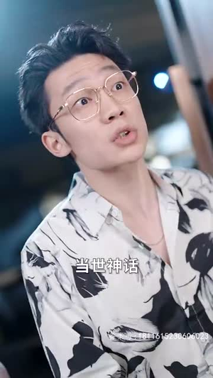 盖世我为王一口气看完全集