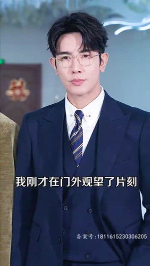 宠她成瘾爆火短剧追不停