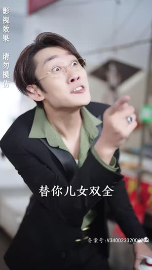 新版：天策王（92集）精彩短剧上线