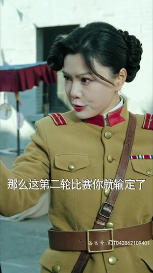 争霸上海滩之风云再起第32集