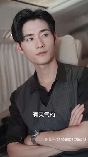 二爷神算小萌妻（74集）免费短剧推荐