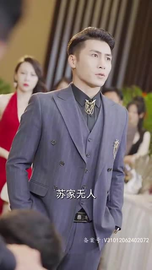 新版：君临（90集）在哪个平台能看
