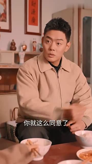 九零激荡年代（长篇）火爆短剧抢先看