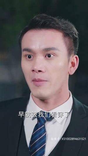 闪婚后，谢太太被宠上天（87集）好看的短剧电影