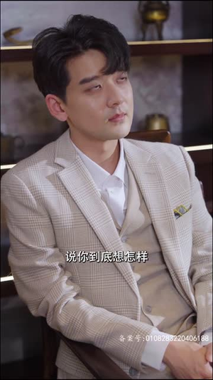 闪婚后，总裁夫人要离婚（91集）热门短剧在线看