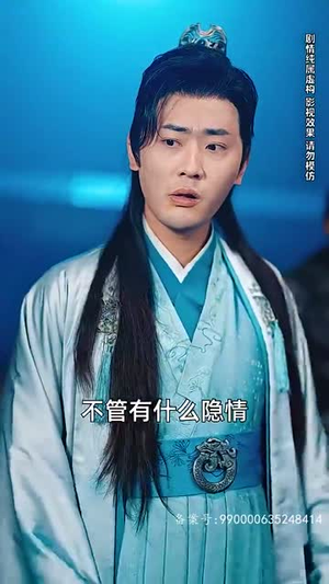 铁骨铮铮徐长生（80集）全部免费看全集