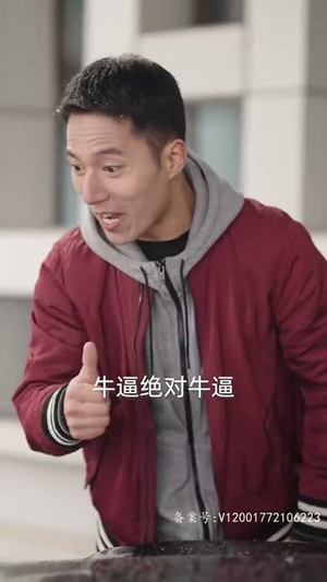 相亲开局震惊村花（59集）短剧上热门