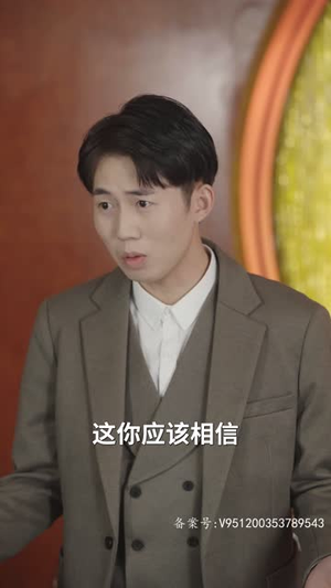 天域之王（82集）短剧也太好看了