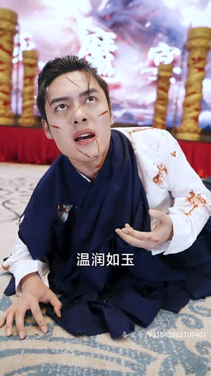 一人之下修仙归来&凡人修仙传仙帝归来 80集观看软件