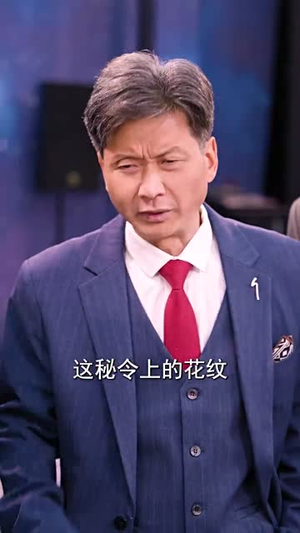 女王（65集）热门短剧追到爽