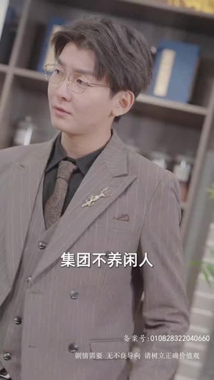 泼天富贵（78集）短剧推荐更新中