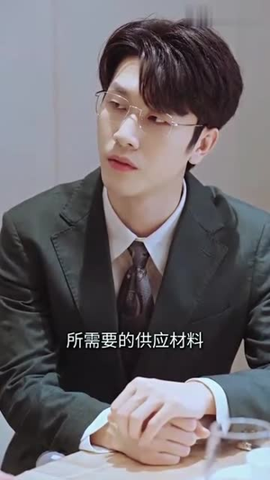 蓄意成婚（长篇）红果免费短剧