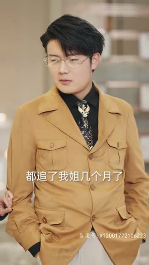 逆袭人生相亲开始（59集）短剧完整版免费