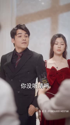 夫人出院，禁欲慕爷失控了（87集）短剧热播中