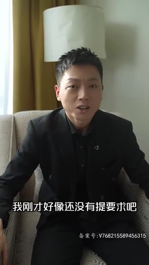 黄金神眼（98集）爆款短剧推荐