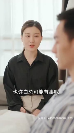 你是长夜也是烟火（89集）剧情简介