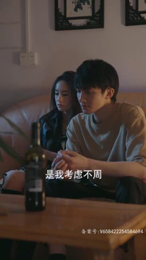 一飞冲天，神眼天医（90集）视频在线看
