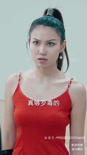 新斩神（84集）全剧看到大结局