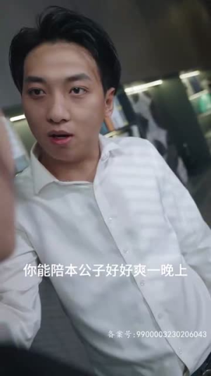 潜龙出渊（80集）一起追短剧