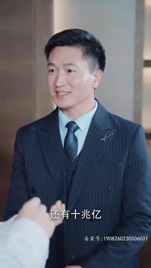 无敌吹牛系统（100集）夸克网盘观看