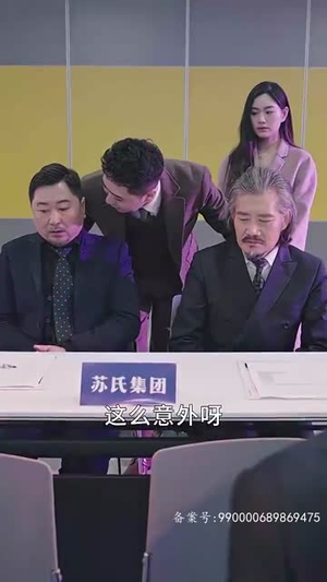 我的合约总裁未婚妻（90集）网上可以看吗