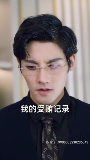 请跟我的老公结婚吧（66集）在哪里可以看
