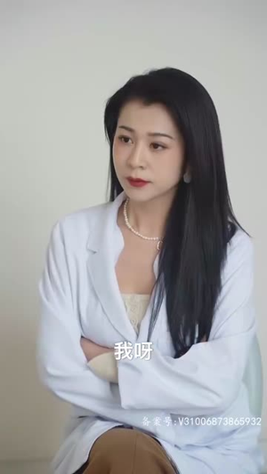 离婚后她捅破天（95集）精彩短剧来了