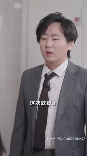 6564苟日的中年（80集）古代短剧推荐