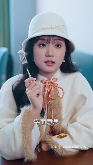 沈总今天上钩了吗（49集）原创精彩短剧
