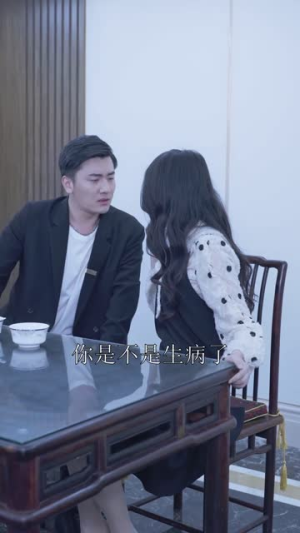 总裁的罪奴娇妻（100集）古装短剧热播