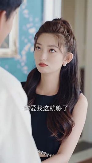 秦总您的戏精老婆又作妖了（92集）红果短剧看全集
