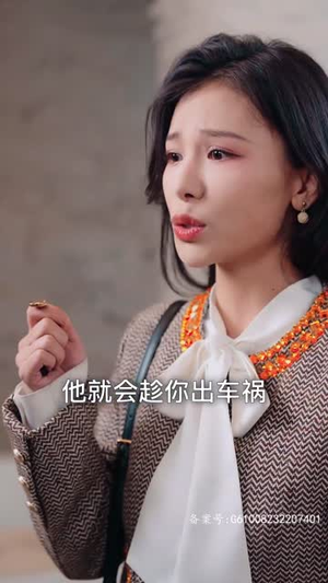 傅少攻略：娇妻别想离（80集）分享好看短剧
