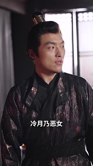 权宠娇妃（77集）全集在线看